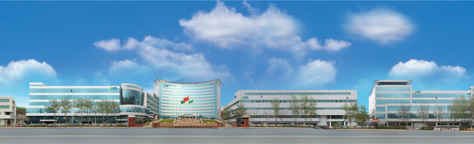  海纳百川，，，，颐和天地。。。